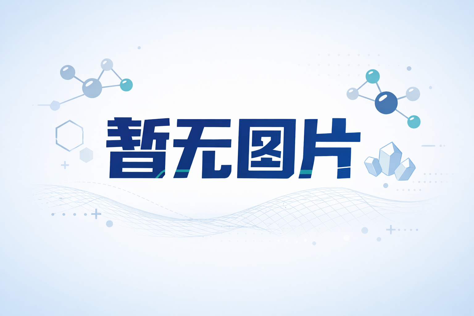 水杨酸异辛酯