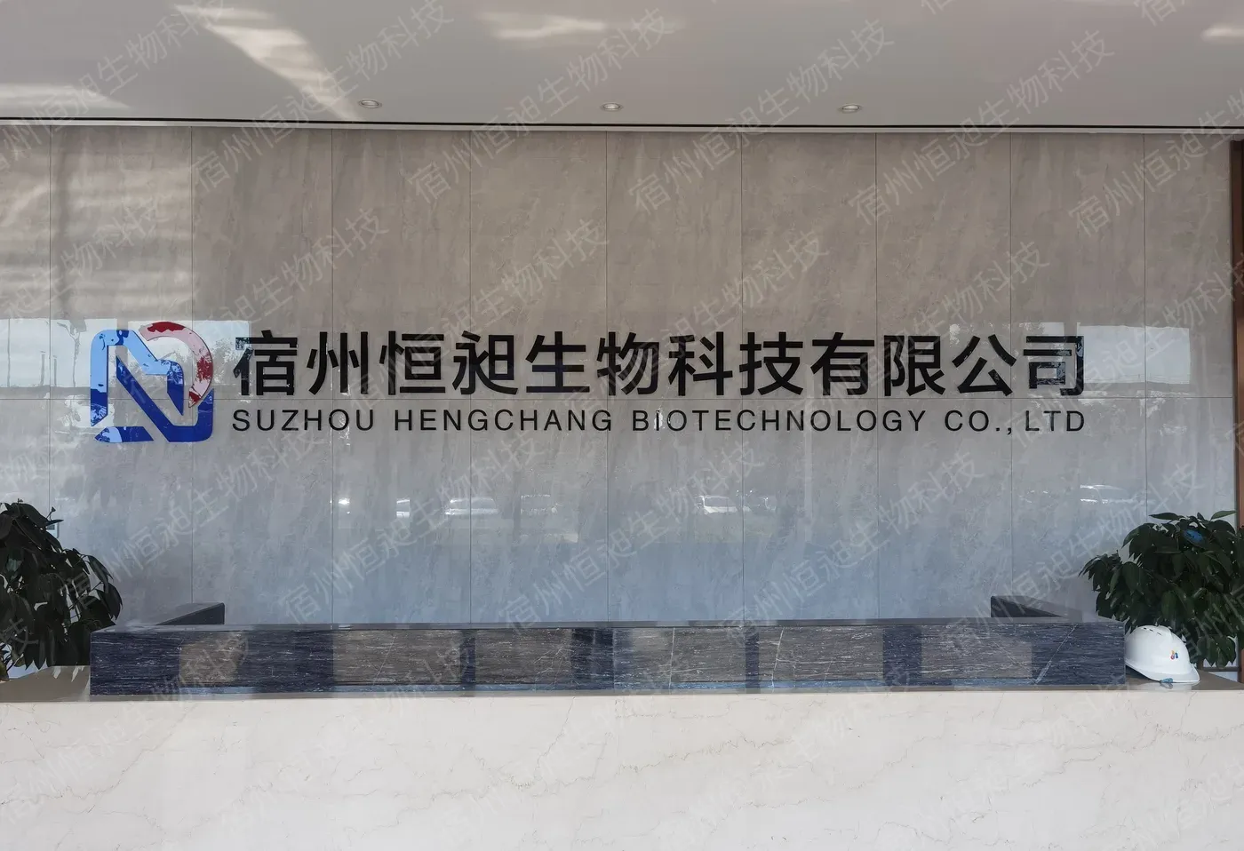 厂区接待中心