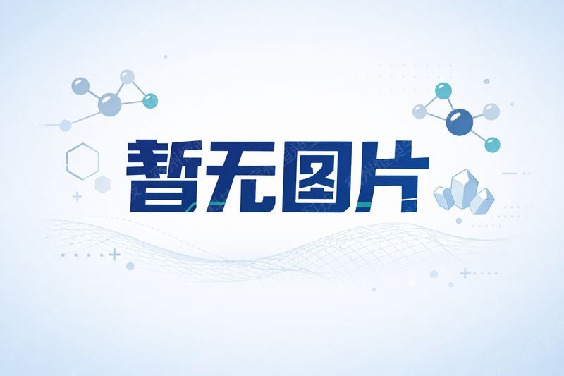 酸性蓝9